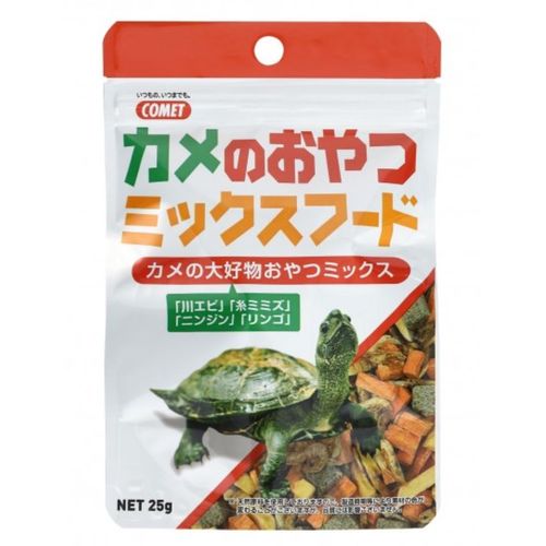 カメのおやつミックスフード 25g COMET 亀の餌 | ホームセンター通販は