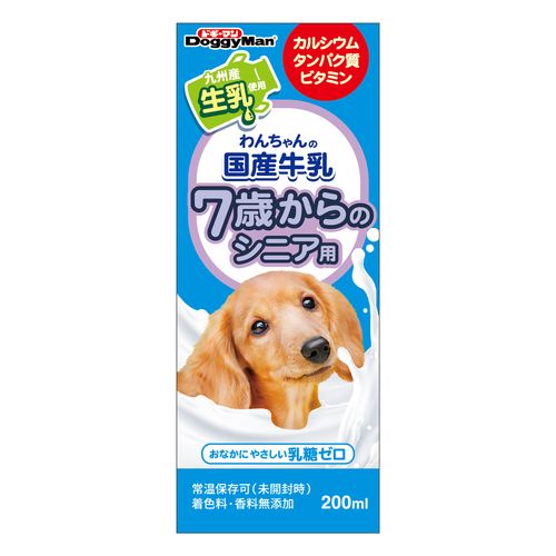 わんちゃんの国産牛乳 ドギーマン 犬用乳製品 200ml レギュラー