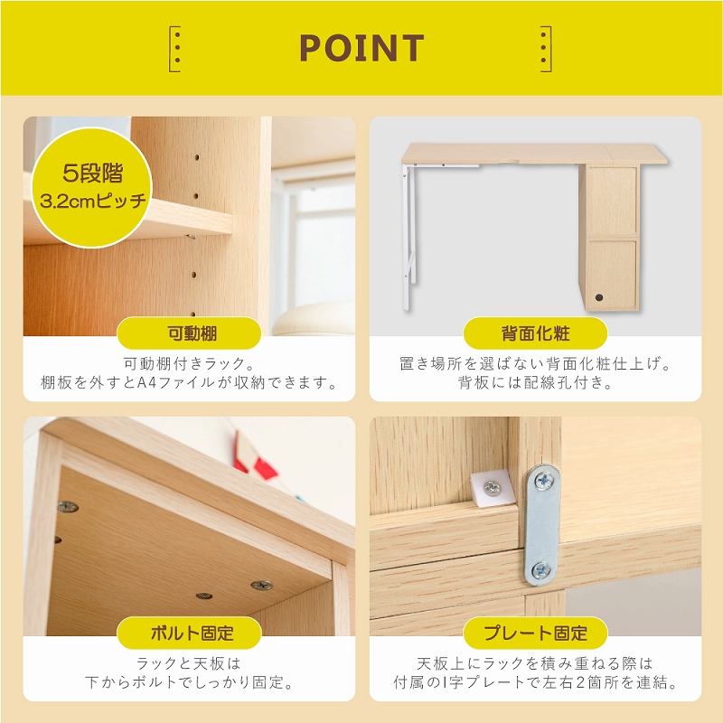 デスク ツインデスク 高さ調整 大人 子供 2人 UNI-0008SET-NAWH JK