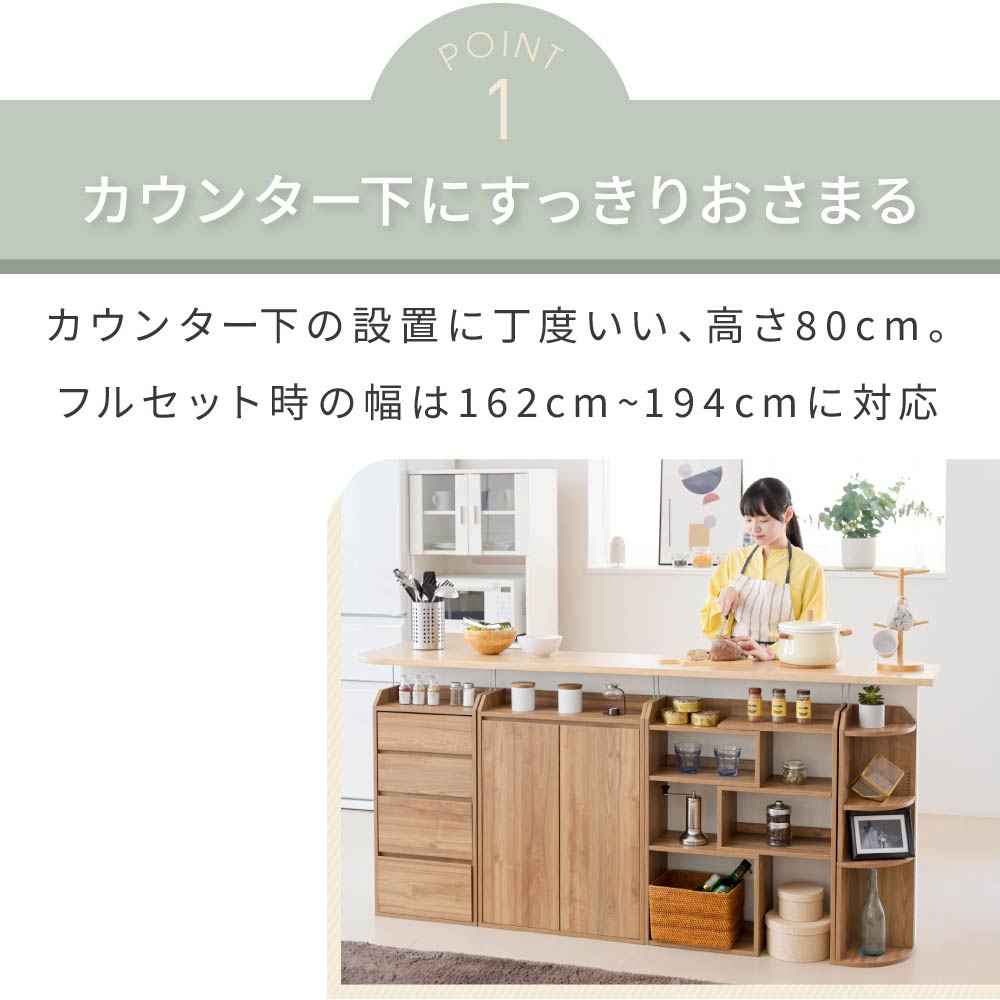 ラック カウンター下収納 薄型 高さ80 伸縮ラック YHK-0206-WH JK