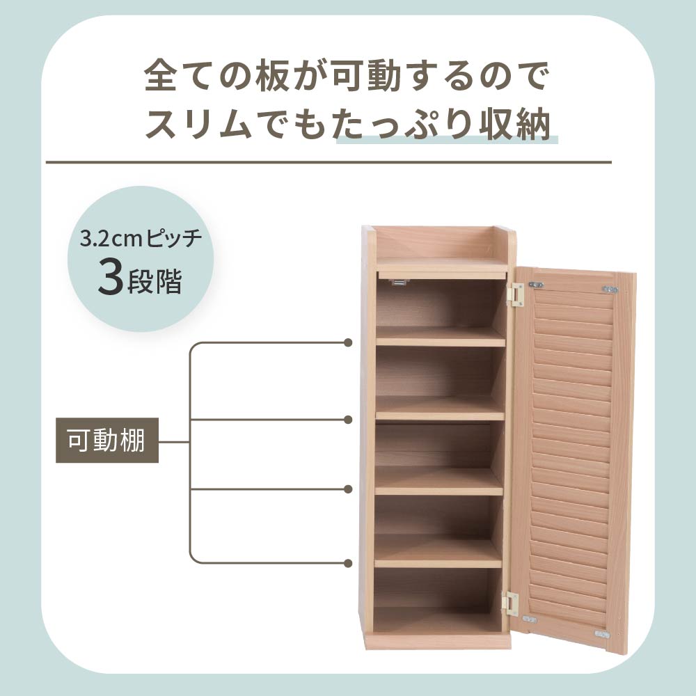 シューズラック 下駄箱 靴箱 スリム ラック 2個組 SGT-0093-NA JK