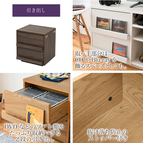 テレビ台 テレビボード 幅150 引き出し 収納 FTV-HIGHSET-DDWH JK