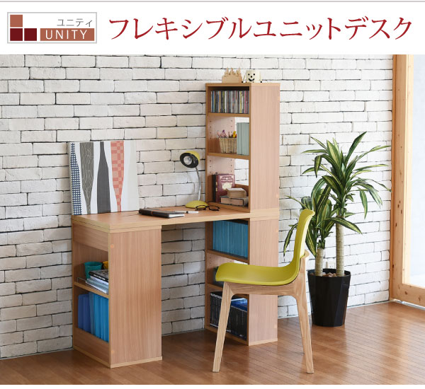 机 デスク 本棚 ラック 収納 付き ユニットデスク SGT-0124 JKプラン