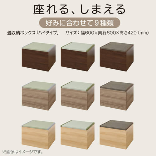 畳収納ボックス 大島屋 1段 上蓋PP ブラウン | ホームセンター通販は