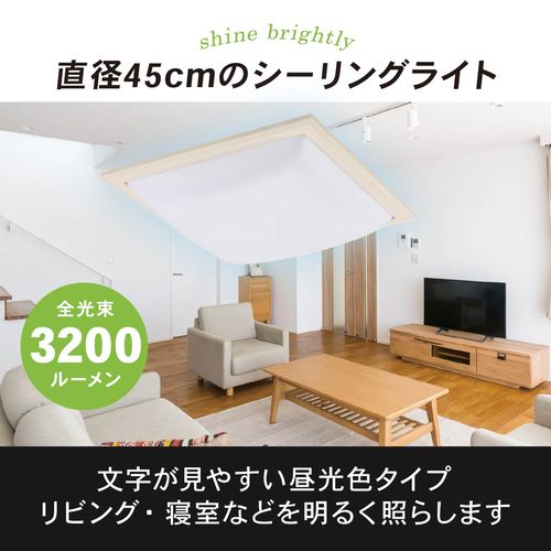 LEDシーリングライト四角セード 6畳調光 リモコン付 LE-W36D6G-W OHM