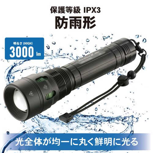 LEDズームライト ラディウスZプロ 3000ルーメン LHA-Z300B5 OHM 防災