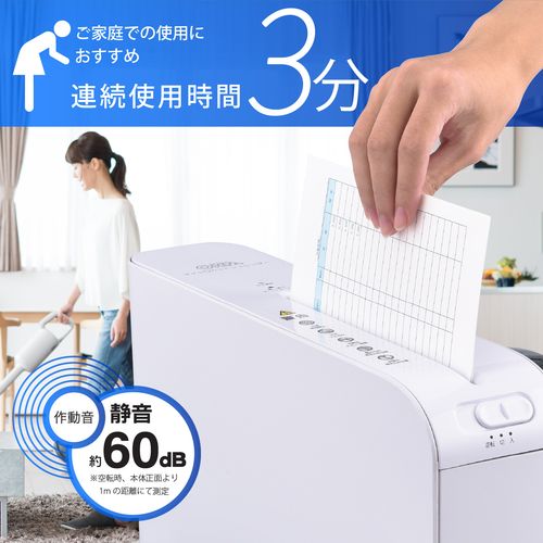 スリムシュレッダー SHR-MX700-W OHM シュレッダー | ホームセンター