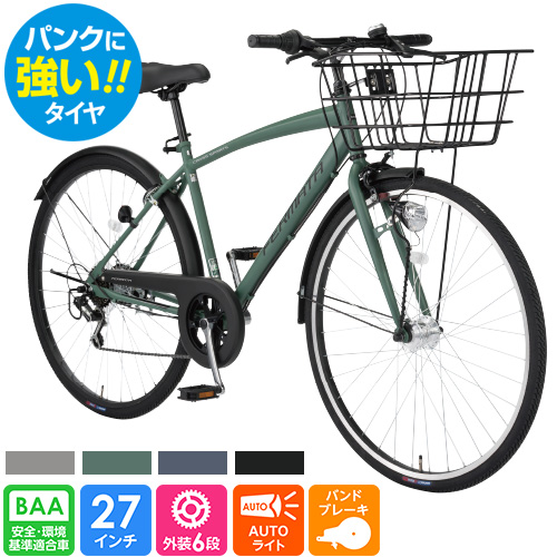 店舗受取限定】クロスバイク自転車 フェルマータ 27インチ 6段変速