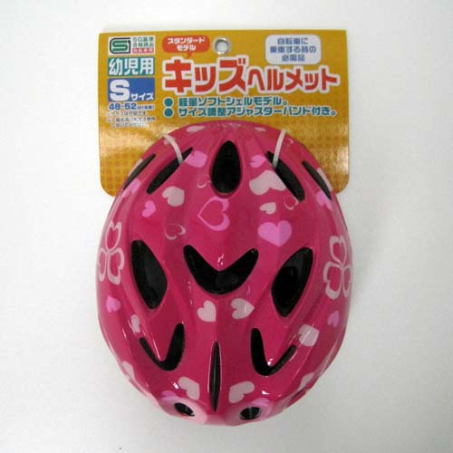 キッズヘルメット SG(48-52) ハートピンク 46401 サギサカ