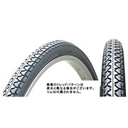 タイヤ/チューブセット 27X13/8 27型WO ブラック 14464 共和 ブレーキ