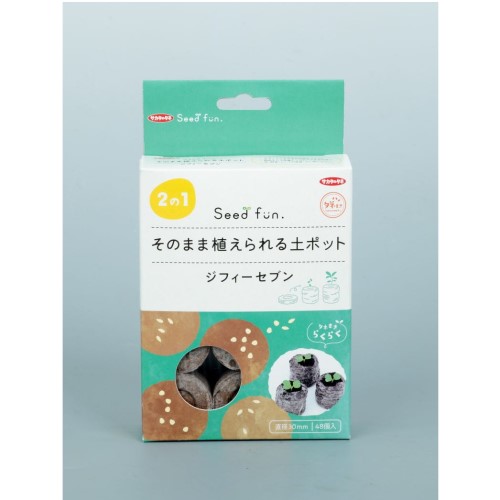 そのまま植えられる土ポット ジフィーセブン 48個入 サカタのタネ 育苗