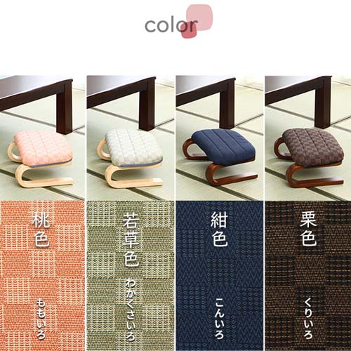 腰・膝に優しい 正座椅子 茜 LKZ ブルー ホームテイスト 機能付き座椅