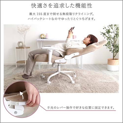 大人かわいい ゲーミングチェア Louise ルイーズ OK-GGC--PK ホーム