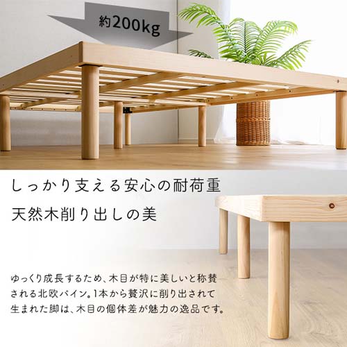 パイン材高さ2段階脚付きすのこベッド ダブル ASP-02D--NA ホーム