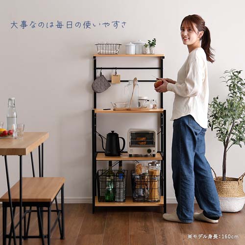 ヴィンテージスリムレンジ台ハイタイプ(60cm幅) VAD-RH--WAL ホーム