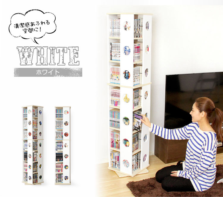 回転コミックラック SWK-7--DBR ダークブラウン 7段タイプ ホーム