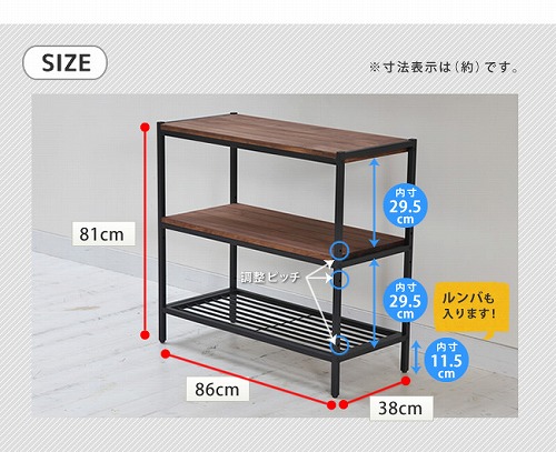 天然木製シェルフ3段 PR-860-3BRN SST 多目的木製棚 | ホームセンター