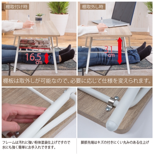 折れ脚式センターテーブル SIN-750 NA サン・ハーベスト 木製テーブル