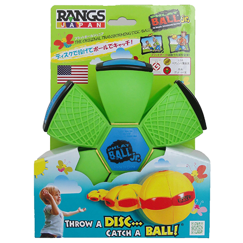 フラットボールジュニア ネオングリーン ラングスジャパン ボール