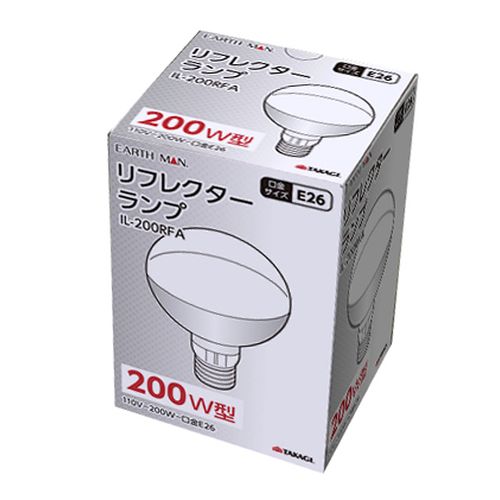 リフレクターランプ 200W型 IL-200RFA EARTH MAN 水銀灯 200W