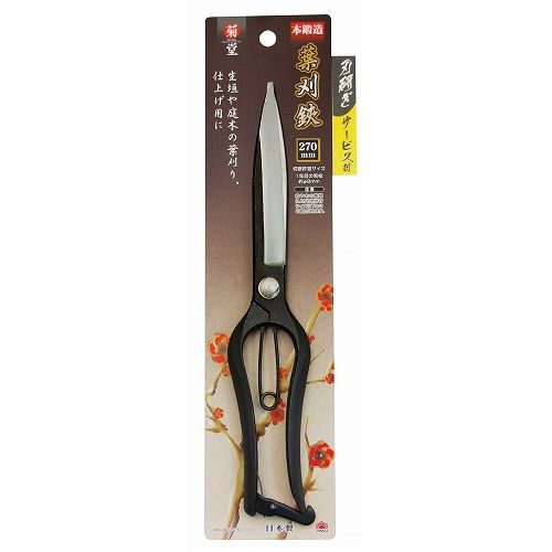 葉刈鋏 270mm 菊堂 刈込型枝切バサミ | ホームセンター通販はDCMオンライン