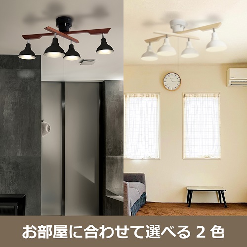 ロッドスポット DN4021RSBK タキズミ 照明器具 ブラック