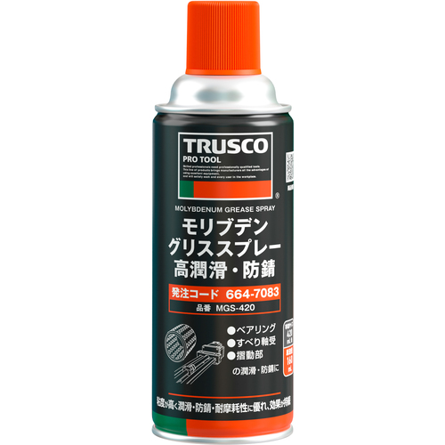 モリブデングリススプレー 高潤滑・防錆 420ml MGS420 TRUSCO