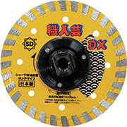 湿式コンクリート・アスファルト兼用ダイヤモンドブレード 14インチ