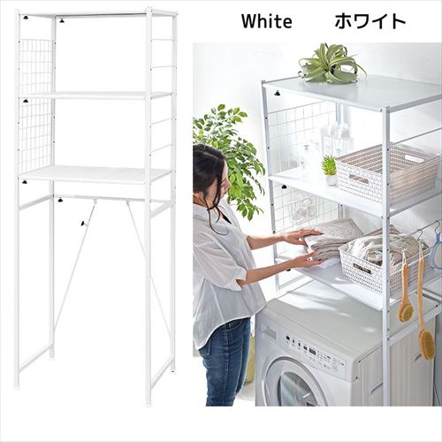 幅伸縮 洗濯機ラック 00-394 ワイエムワールド 洗濯機整理棚 ホワイト