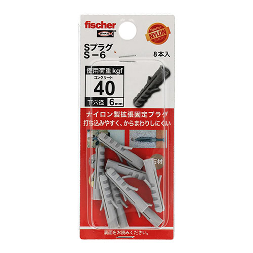 フィッシャーS YAHATA コンクリート用 S－5 | ホームセンター通販はDCM