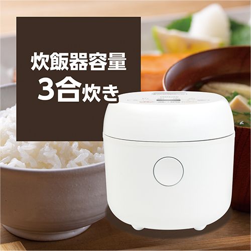マイコン式炊飯器 3合炊き YJR-DM051(W) YAMAZEN 炊飯ジャー ホワイト