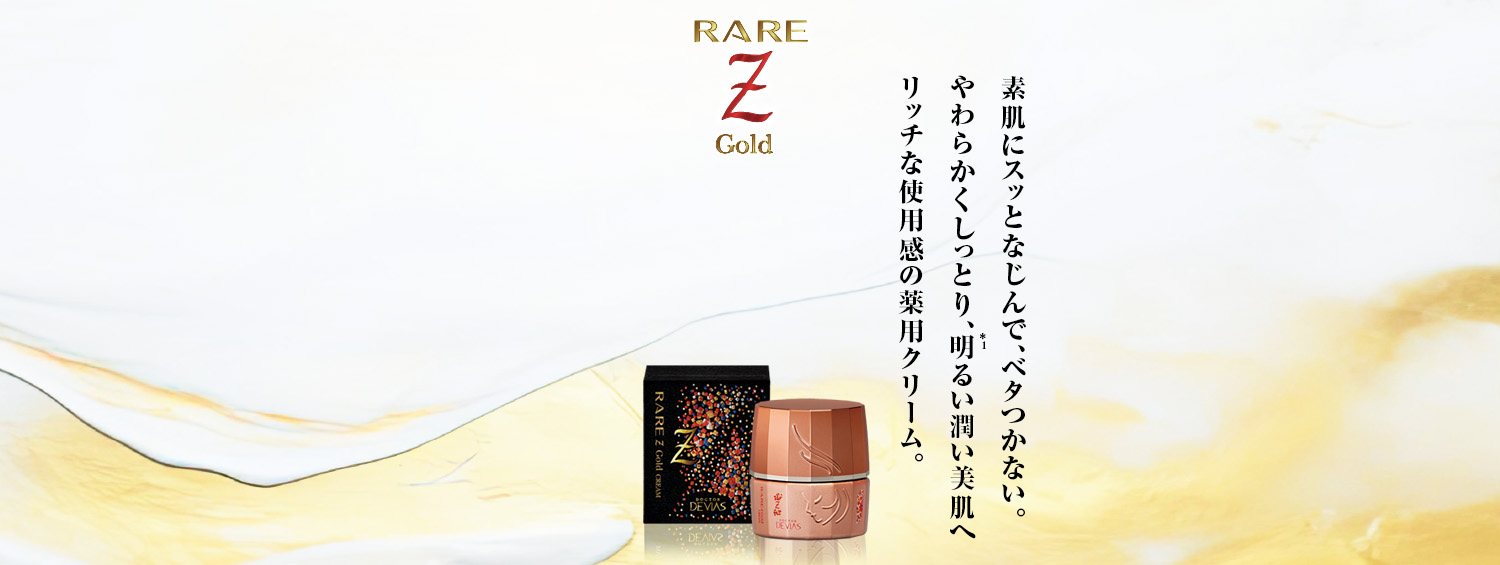 DRデヴィアスプラチナ®AX ローションAHA18 Ⅱ｜ドクターデヴィアス化粧品