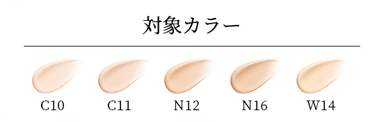 ゼン ウェア サンプル 5色セット | DECORTÉ（コスメデコルテ）公式