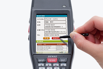 BHT-1281QULWB-CE｜Hand-held terminal｜products｜automatic data