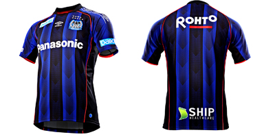 アンブロ』ブランドによる「ガンバ大阪」2018シーズン新ユニフォーム