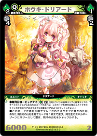 ディメンション・ゼロ オフィシャルホームページ