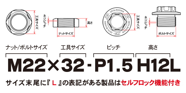 アクスルナット/アクスルボルト｜ダートフリーク / DIRTFREAK