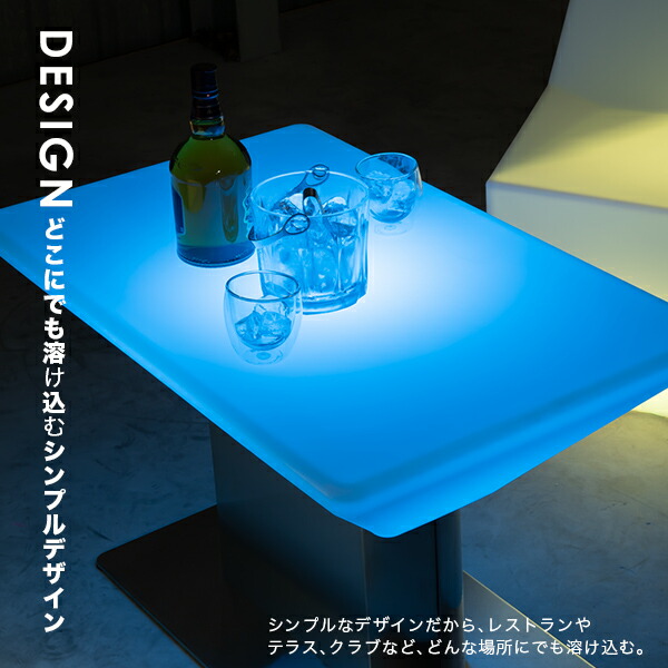 LEDテーブル VEGA-L