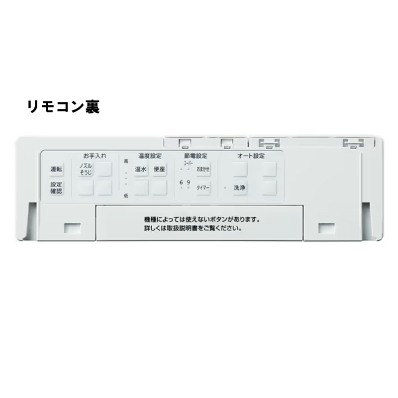 TOTO 瞬間式 温水洗浄便座 『ウォシュレット KMシリーズ』 TCF8CKM01