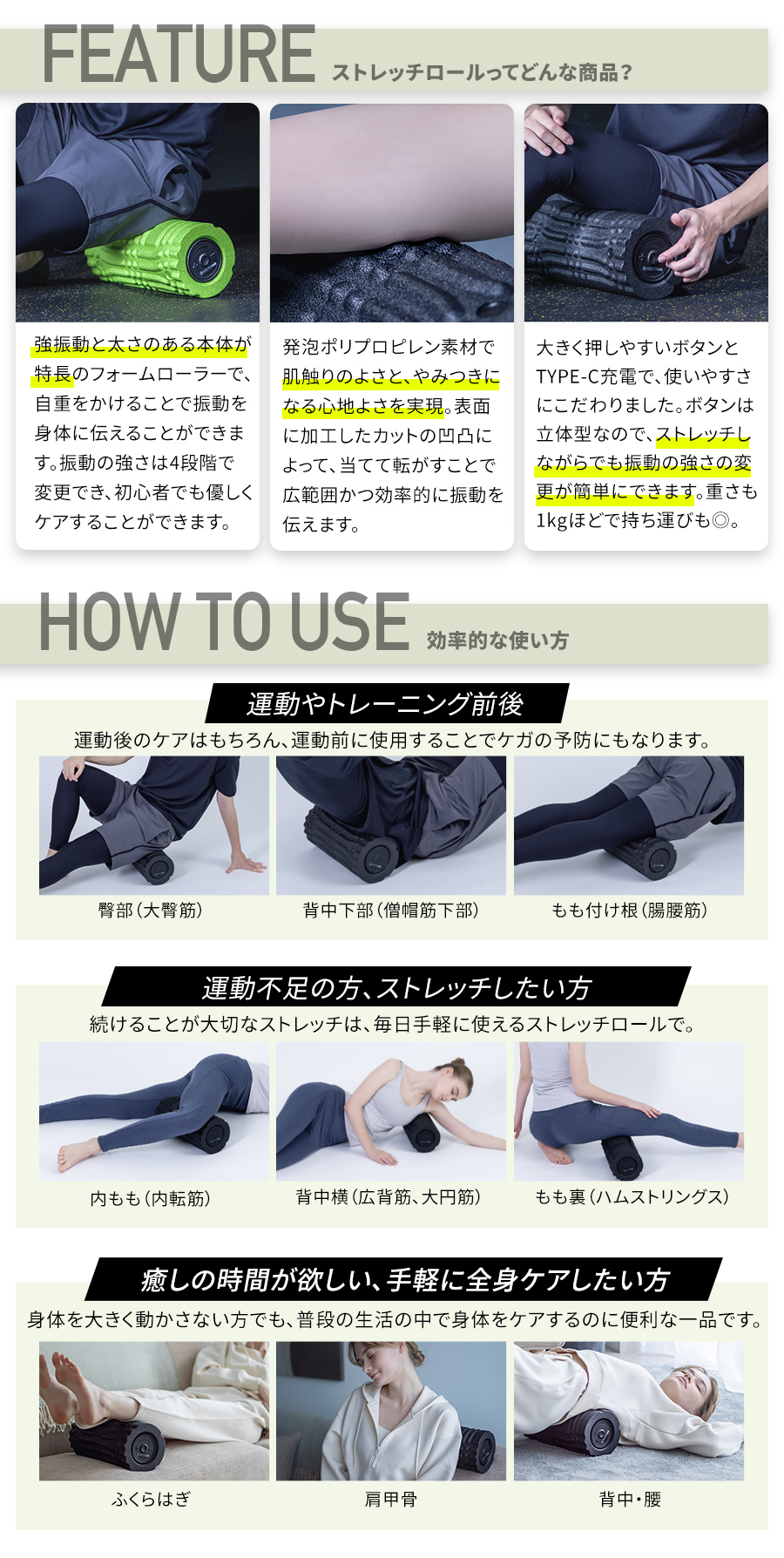 6月6日はロールの日！対象3商品に豪華特典がついてお買い得 | 【公式