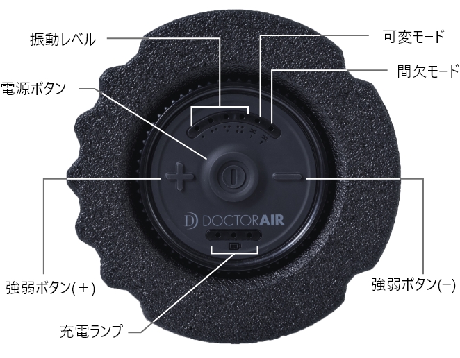 ストレッチロール3 | ドクターエア（DOCTORAIR）公式ブランドサイト