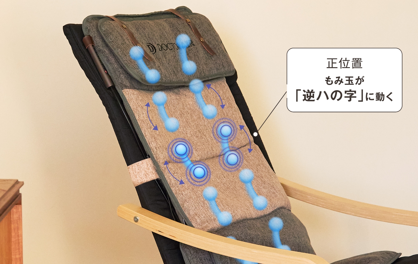 3Dマッサージシートflatty | ドクターエア（DOCTORAIR）公式ブランドサイト