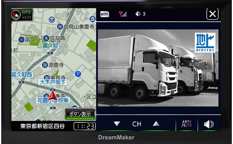 PN0907ATポータブルナビゲーション製品紹介 | DreamMaker ドリームメーカー