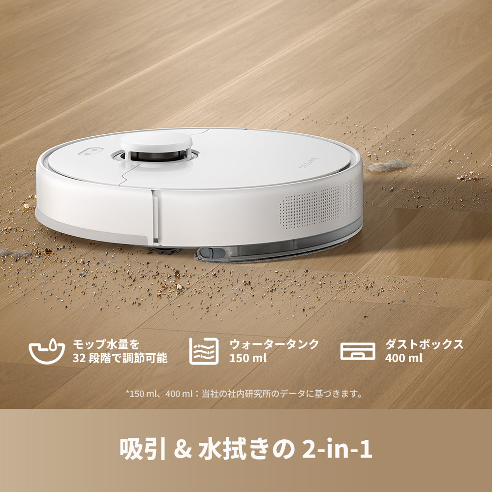 新生活応援】Dreame F10 Plus ロボット掃除機 – Dreame Japan
