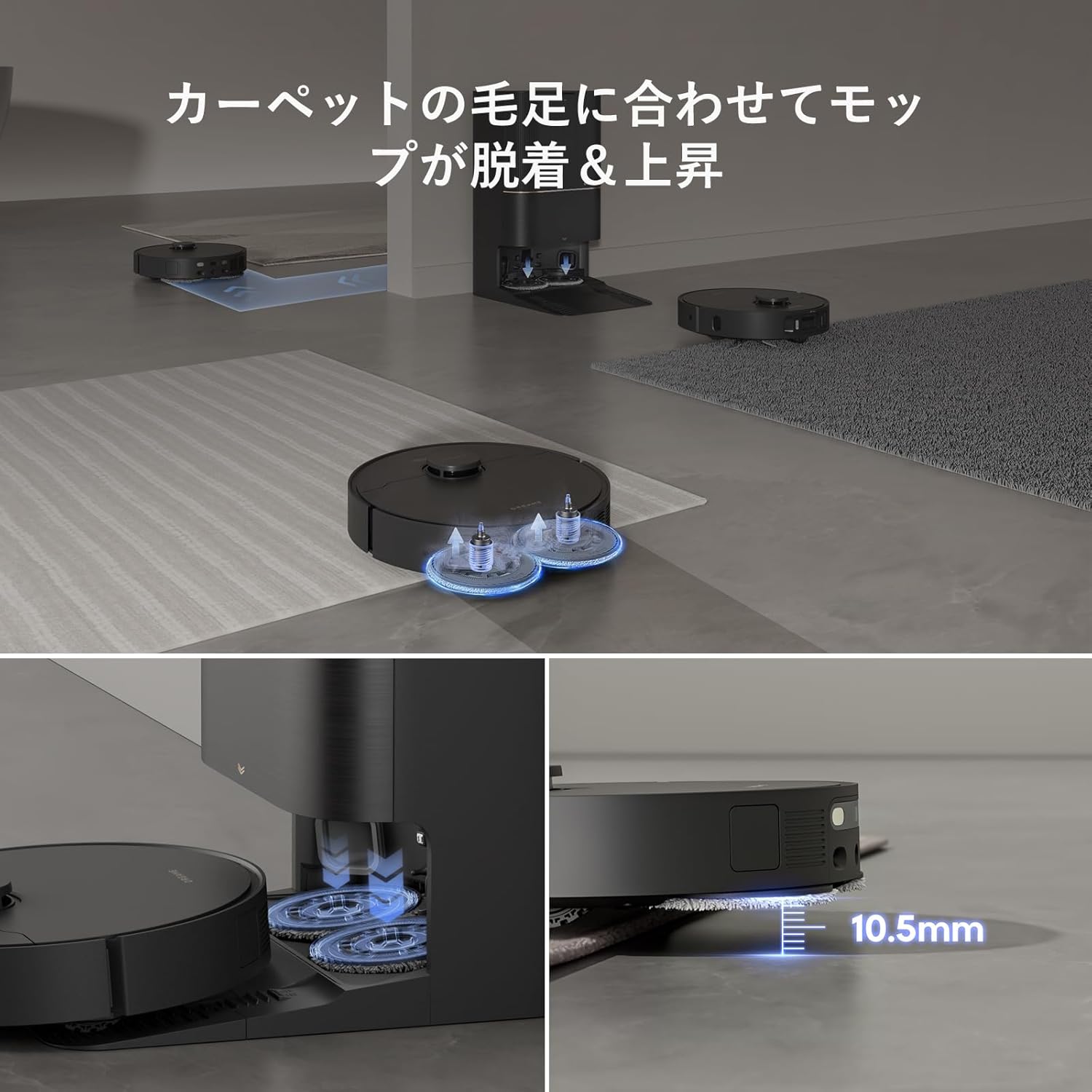 新生活応援】Dreame X30 Ultra ロボット掃除機 – Dreame Japan