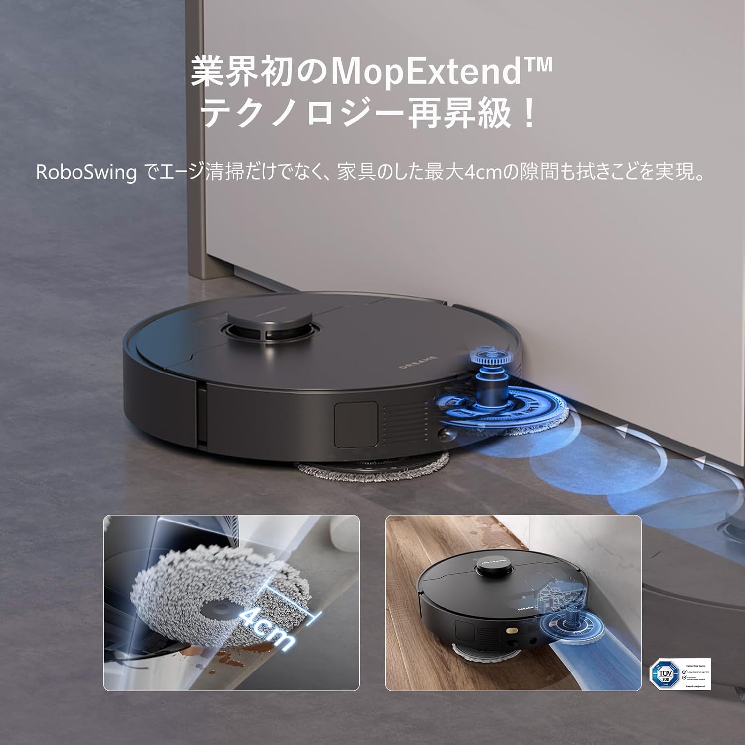 新生活応援】Dreame X30 Ultra ロボット掃除機 – Dreame Japan