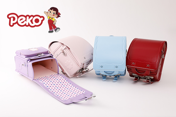 ペコちゃん』2023年度向けランドセル発売決定 | 株式会社クロスター