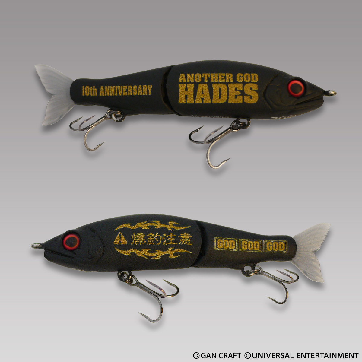 人気ルアーメーカー「GAN CRAFT」とのコラボルアーが登場！～ユニバ