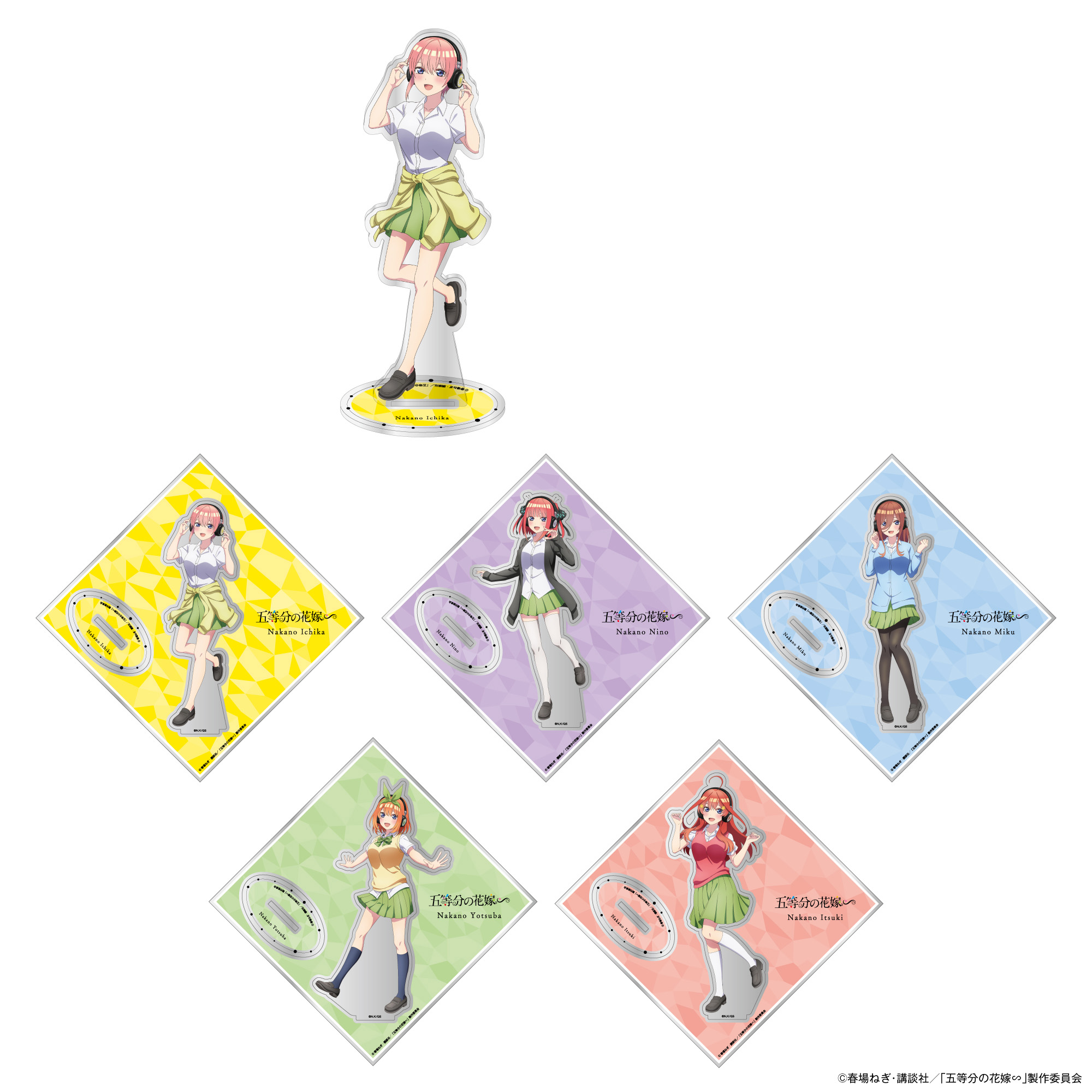 TVスペシャルアニメ 「五等分の花嫁∽」 録り下ろし音声ガイダンス搭載