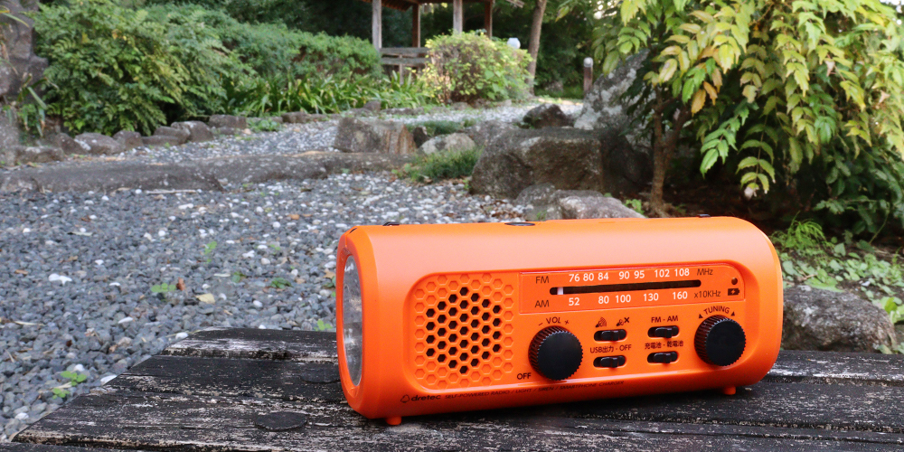 PR-323Rさすだけ充電ラジオライト3 - 株式会社ドリテック